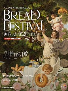 梁道士采集到商业