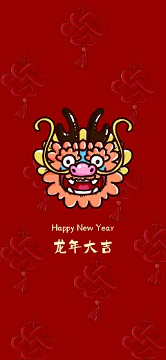 龙年手机壁纸生肖