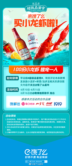 薏仁汤采集到版式