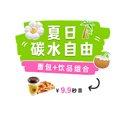 嘉嘉嘉Della采集到标题字体