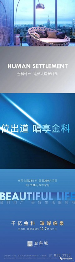baby丶大王采集到微信下拉页长图