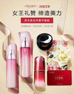 略木采集到丝带