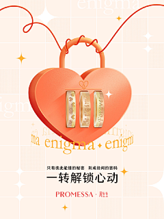 韩阿胖儿～采集到工作牌