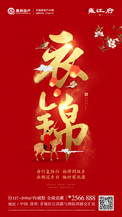 小鱼蛋11采集到创意