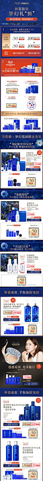 手淘首页新,手淘首页新,手淘首页新