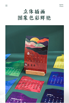 我是树懒我叫闪电采集到有创意
