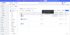 EggCastle采集到WEB页面设计