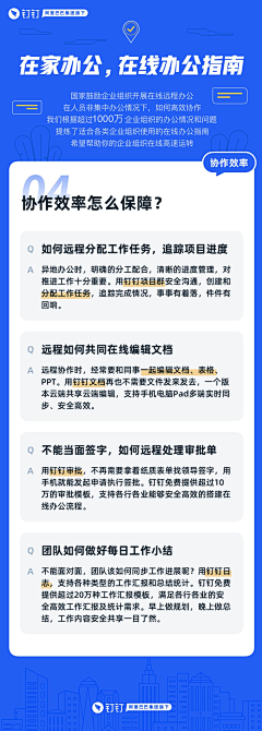 ￣Melody采集到长图
