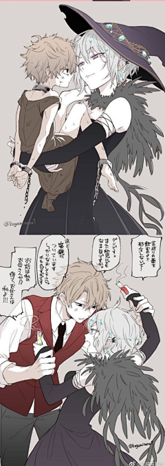 西米娅采集到女巫与养子