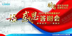 企业年会背景 【酷图网】年会背景,签到墙,奔跑吧2020,领跑,2020年会,会议,招商会,答谢会,年会主题,公司年会,年会海报,年会盛典,年会展板,年会舞台背景,年会誓师背景,年会舞美,年终盛典,年中盛典,年终总结,年中总结,公司晚会,企业晚会,企业文艺晚会,员工大会,年会签到墙,公司年会背景,年会背景舞台,企业年会背景