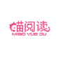 猫阅读 免抠logo  封面大小：600*800