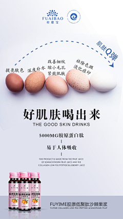 筱筱60900采集到海报