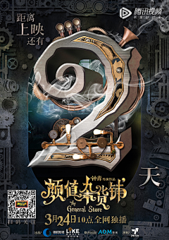 小毛陀采集到旧
