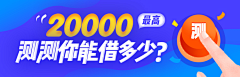 LQQQUI采集到banner