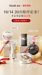 blankme半分一旗舰店