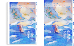 云淡芊采集到云淡芊个人封赏
