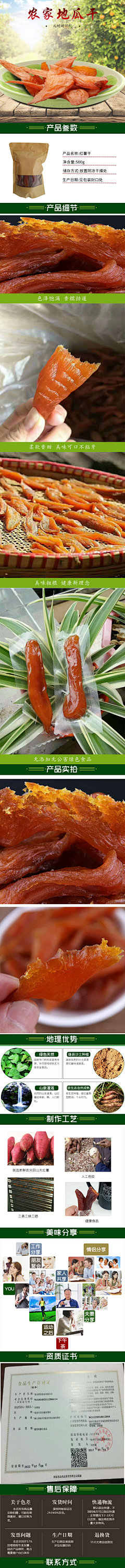 如寄采集到海报