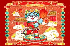 龙年手绘插画2024  - 源文件下载【酷图网】龙年贺卡,2024龙年门贴,龙年,龙,龙年卡通,卡通龙,生肖龙,卡通图案龙,龙年卡通形象,龙年年画,龙年IP形象,龙年吉祥物,龙年手绘卡通,龙年红包,龙年海报,龙年插画,可爱卡通龙,龙年国潮,龙年手绘,龙年门贴,龙年素材,2024龙年贺卡,2024年日历,2024龙年,2024龙年红包