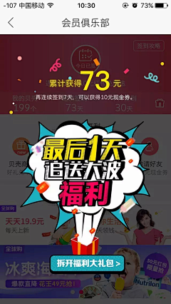 21围博采集到弹窗设计