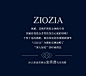 热播剧主角金秀贤-ziozia官方旗舰店- 天猫Tmall.com