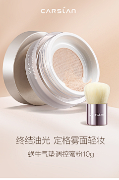 熊伯尔采集到护肤洗浴用品