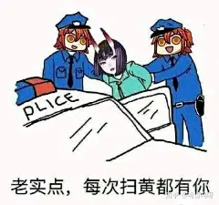 有哪些你喜欢的FGO的表情包？求分享？ - 知乎