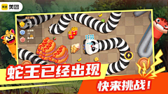 黑炭头x采集到直播电竞和小游戏