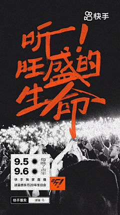 黛西523采集到时尚排版