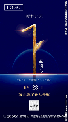 じ浮世塵埃ブ采集到倒计时