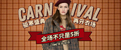 梁小祝采集到S-首页（服饰/箱包）