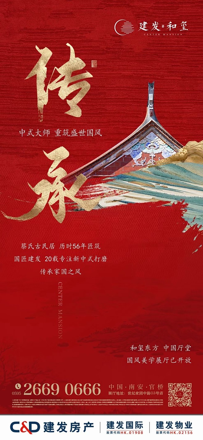 【知识星球：地产重案】@上山打草 ⇦点击...