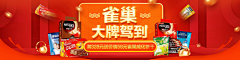 十一银河系采集到美食（产品堆放）