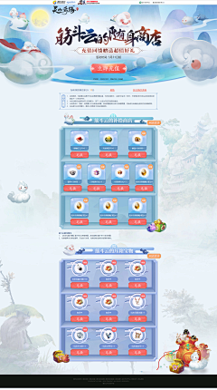 C-ylin采集到剑侠