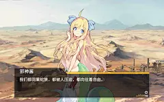 小邪神联动中适合做表情包的截图_看图_少女前线吧_百度贴吧