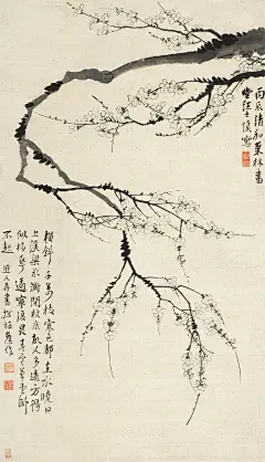 清 汪士慎 · 《探梅诗意》
//
款识： 1.丙辰（1736）清和，巢林书堂汪士慎写。 2.横斜千万枝，寒色都在水。晓日上溪梁，冰澌开杖底。故人多远方，得似梅花迩。宁复畏春寒，草堂卧不起。近人再书探梅旧作。 鉴藏印：陈湘涛家珍藏（朱）