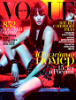 Cover: Sasha Pivovarova by Mert & Marcus for Vogue Russia September 2013