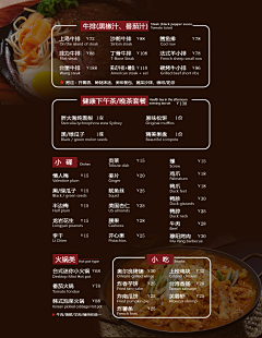 未丸待续采集到美食banner