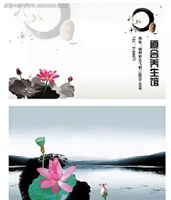 荷花名片模板下载IT行业名片|PSD分层素材|地产名片|电脑公司名片|电子行业名片|服务行业名片|复古名片|高档名片|个人名片|公司名片|古典名片|广告设计名片|荷花|荷花名片|怀旧名片|建筑名片|教育名片|科技业名片|名片|名片卡片|名片模板|名片设计|名片设计模板|墨迹名片|企业名片|山水|商业名片|水墨|中国风