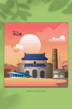 矢量中山陵南京城市地标建筑插画