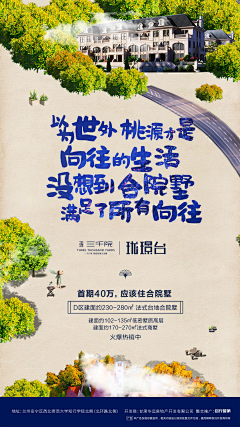 听不见的白噪音采集到一克拉的蓝的原创画板
