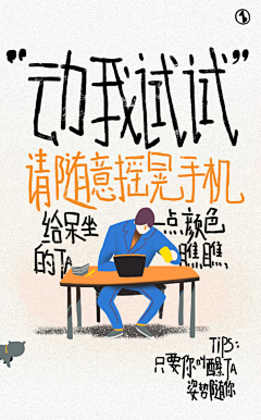 MrLaugh采集到小铅笔