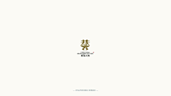 鲸落视觉采集到中国风logo 传统元素