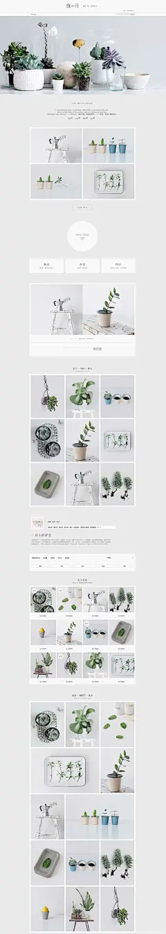 Banner设计欣赏网站 – 横幅广告促销电商海报专题页面设计淘宝钻展素材轮播图片下载 http://bannerdesign.cn