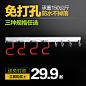 浴室拖把架太空铝钩挂衣钩卫生间拖把钩置物扫把架拖把排钩免打孔-tmall.com天猫