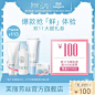 freeplus芙丽芳丝 净颜沁润尝鲜试用礼包 洗面奶保湿柔润水乳面霜-tmall.com天猫