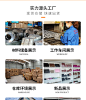 详情页品牌介绍_06
