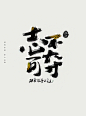 miker 蔡 on Behance