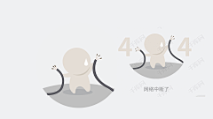珍珠熊熊怪采集到我的采集
