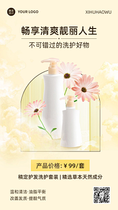 左岸不是岸采集到首页