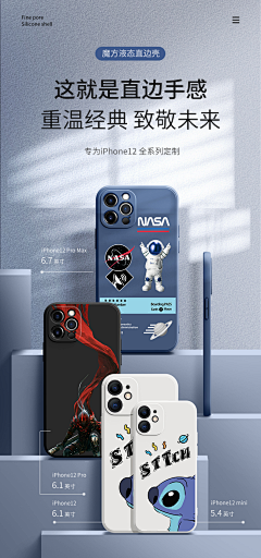 XBaov采集到手机壳详情